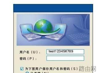TP-Link电力猫路由器怎么安装