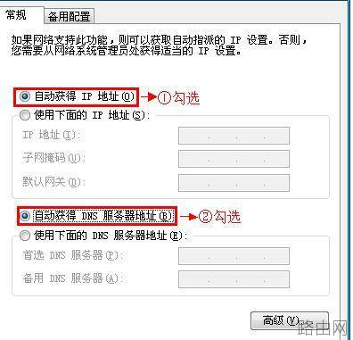 tplink路由器信号放大器怎么设置