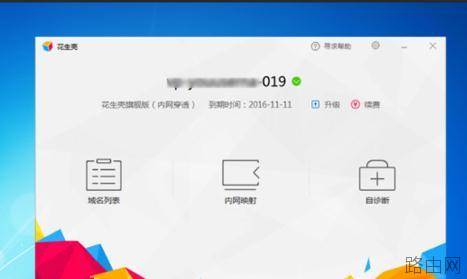 tplink路由器虚拟服务器怎么设置