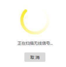 TL-WR840N路由器无线桥接怎么设置