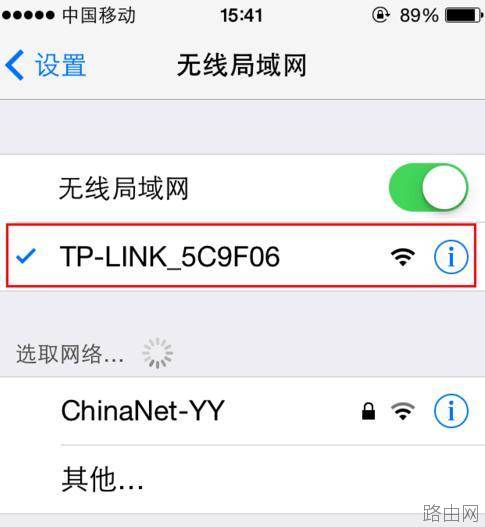 手机设置tplink路由器的方法