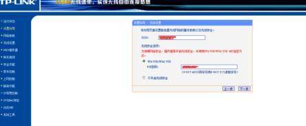 TL-WR885N450M无线路由器怎么设置