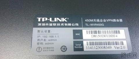 TP-LINK-WVR450G路由器怎么设置