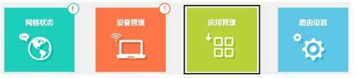 tplink路由器信号强度怎么设置