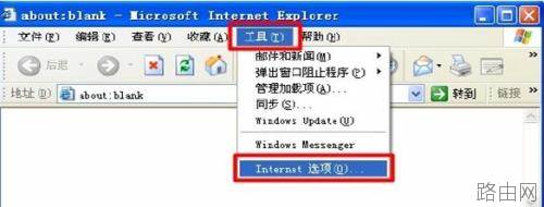 tplink300m无线路由器怎么设置