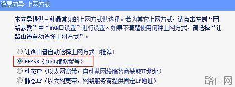 tplink6500路由器怎么设置