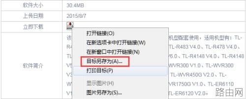 多WAN口路由器是否可以叠加带宽?