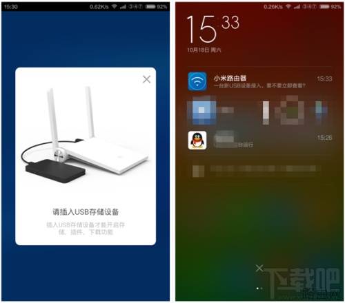 小米路由器mini如何使用远程下载功能操作家中的路由器下载电影