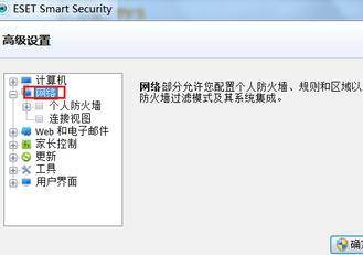 tplink路由器设置密码后网页错误怎么办