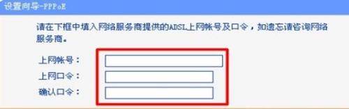 tplink300m无线路由器怎么设置