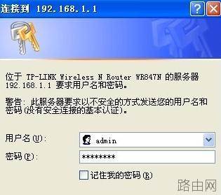 tplink路由器adsl上网怎么设置