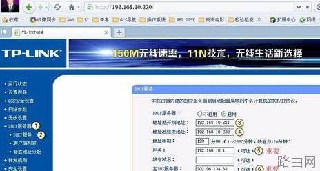 TP-LINK WR740N无线路由器WDS桥接怎么设置