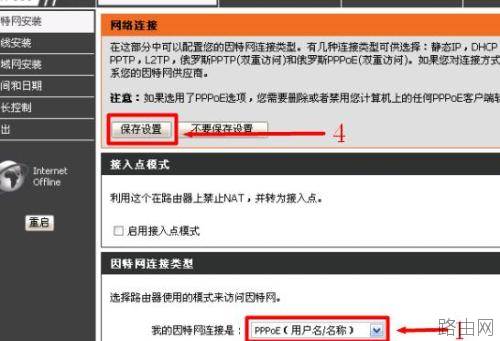 D-Link DIR 605无线路由器怎么设置