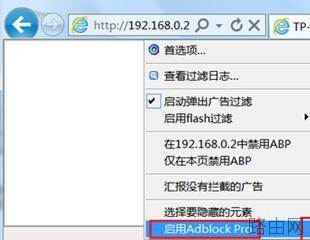 tplink路由器设置密码后网页错误怎么办
