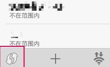 tplink路由器怎么开启wps功能?