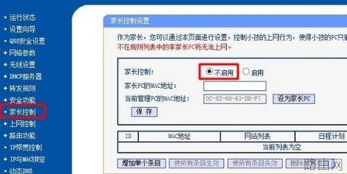 联TL-WA832RE路由器放大无线信号不成功怎么办