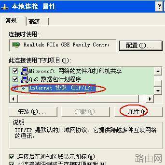 tplink无线路由器wr700n怎么设置