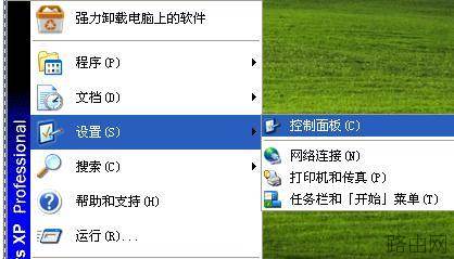 tplink路由器怎么设置上网账号