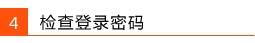 无线路由器无法登录tplogin.cn怎么办?