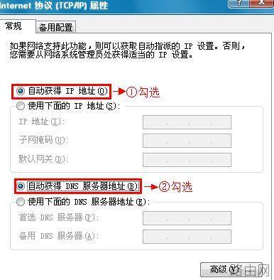 TP-Link WR702N无线路由器AP模式下怎么设置