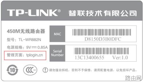 无线路由器无法登录tplogin.cn怎么办?