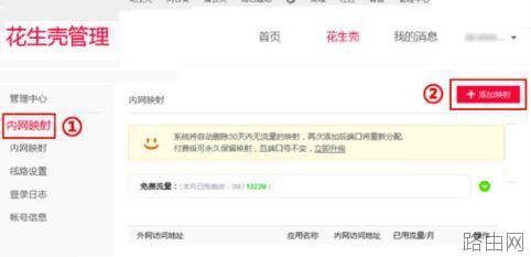 tplink路由器虚拟服务器怎么设置