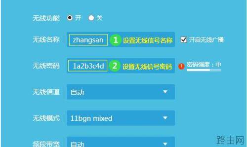 TL-WR840N无线路由器怎么当做无线交换机使用