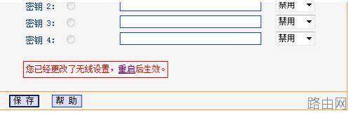 tp link wdr6300路由器怎么设置