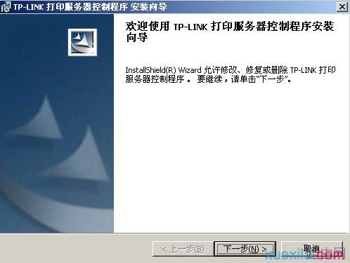tplink路由器wdr7500怎么共享usb打印