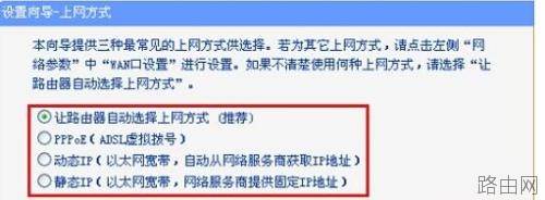 tplink6500路由器怎么设置