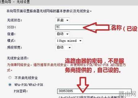 win7如何设置tplink路由器