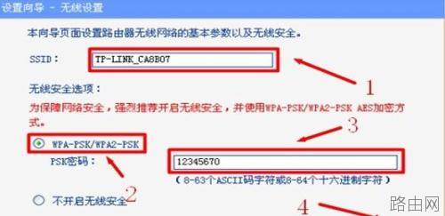 tp-link wr842n路由器怎么设置