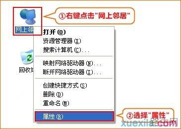 tplink路由器885n怎么设置