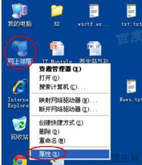 迷你型tplink路由器怎么设置密码