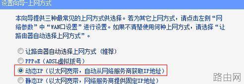 tplink6500路由器怎么设置