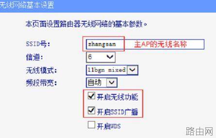 联TL-WA832RE路由器放大无线信号不成功怎么办