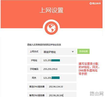 tplink路由器wdr5600怎么设置
