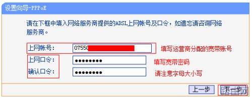 TP-Link TL-WDR6300双频无线路由器如何设置