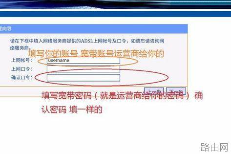 手机怎么设置tplink路由器