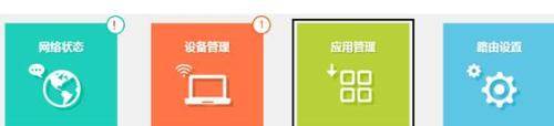 TL-WR840N路由器无线桥接怎么设置