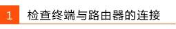 无线路由器无法登录tplogin.cn怎么办?
