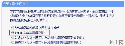 TP-Link路由器恢复出厂设置后怎样设置