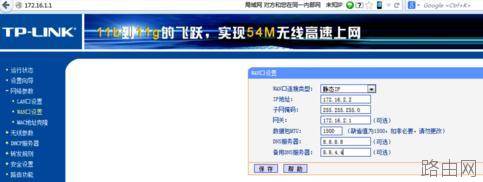 电信光猫与tplink路由器怎么连接