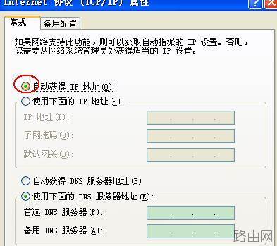 迷你型tplink路由器怎么设置密码