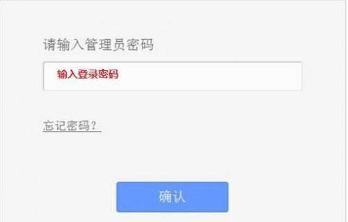 TP-Link WR702N无线路由器AP模式下怎么设置