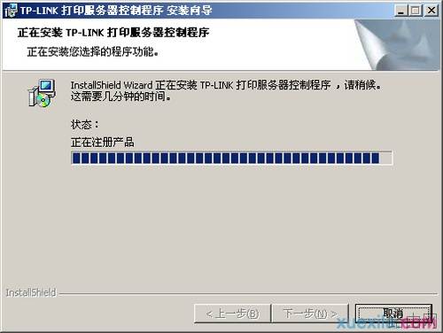 tplink路由器wdr7500怎么共享usb打印