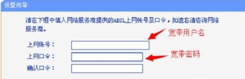 tplink886n路由器如何设置