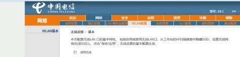 电信光猫与tplink路由器怎么连接