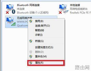 路由器设置网址打不开怎么办