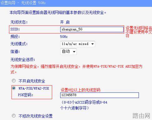 tplink6500路由器怎么设置
